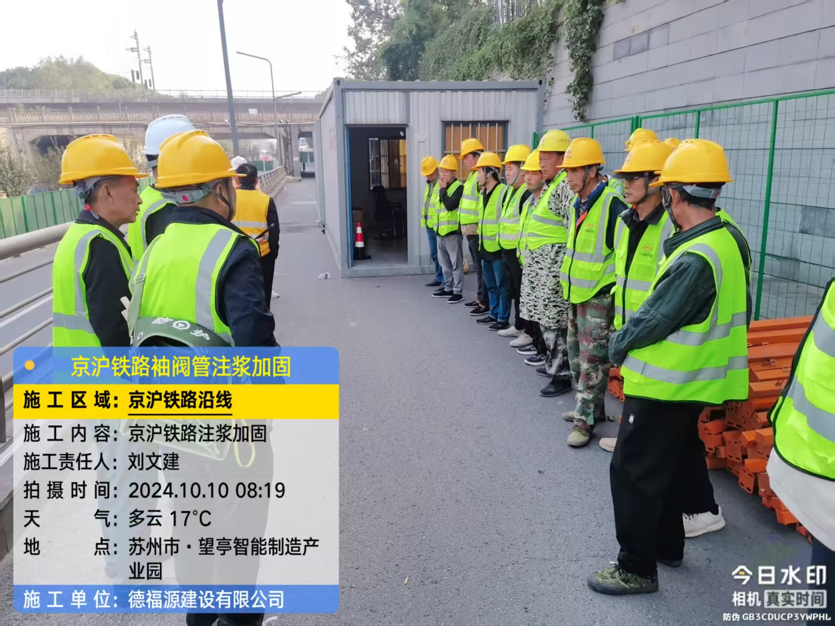 沾益哪种地面沉降加固方法最有效?