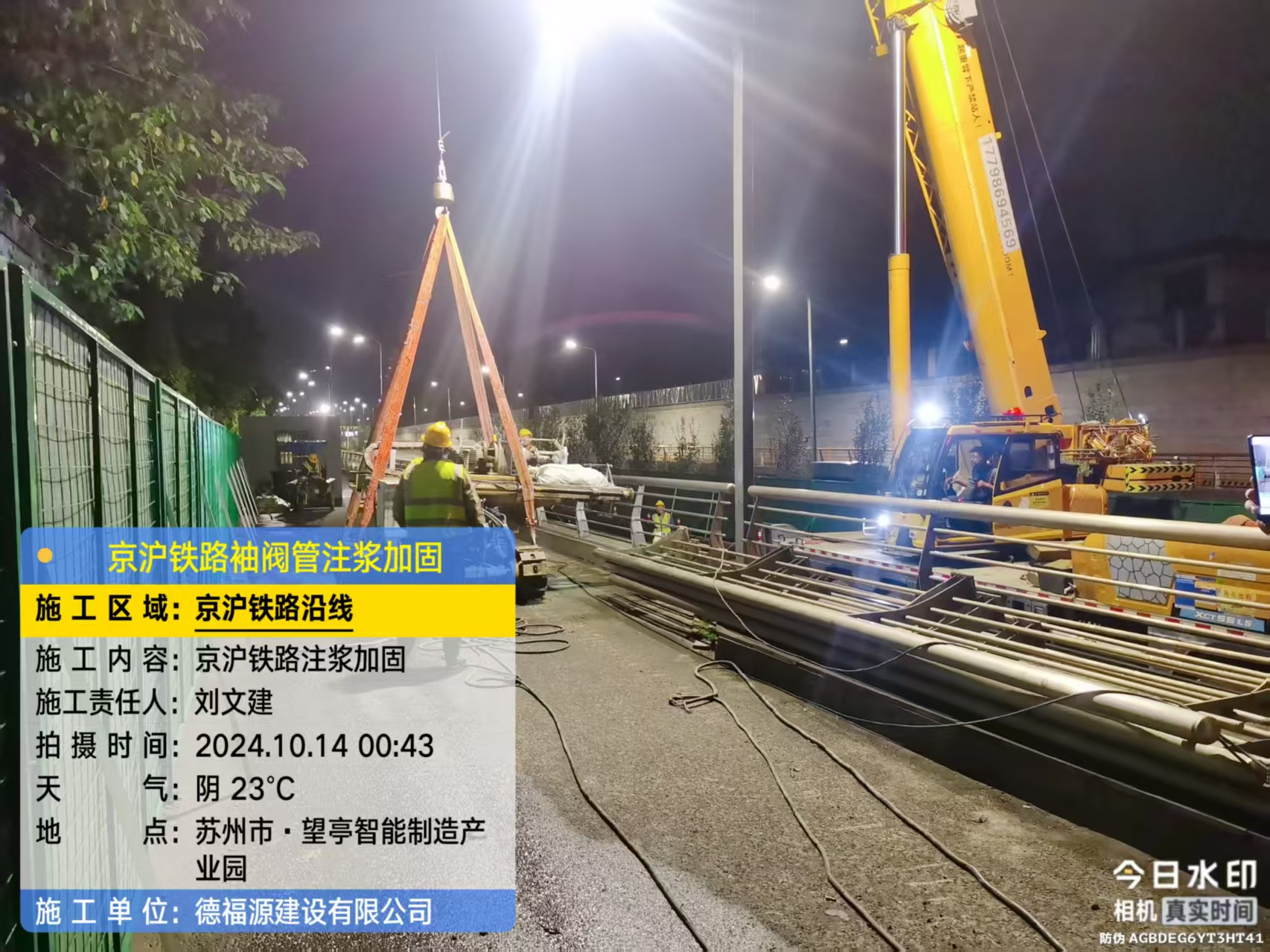 沾益厂房地面沉降加固办法